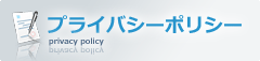 事業ライブラリ