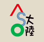 ASO大陸